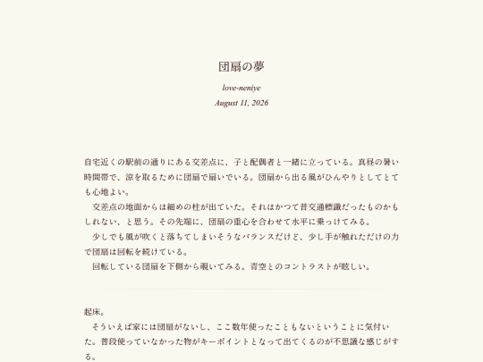 log/7n0 screenshot