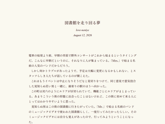 log/7n1 screenshot