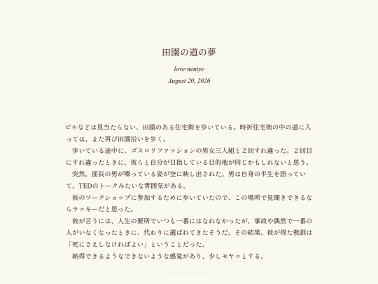 log/7n9 screenshot