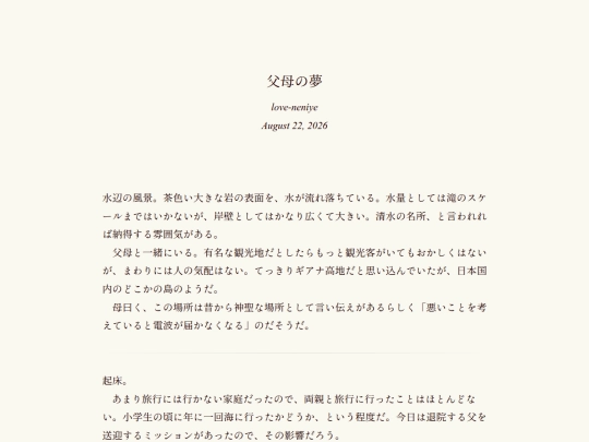 log/7nb screenshot