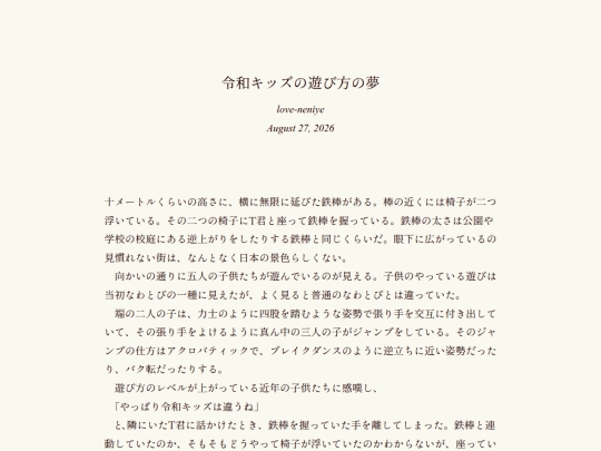 log/7ng screenshot