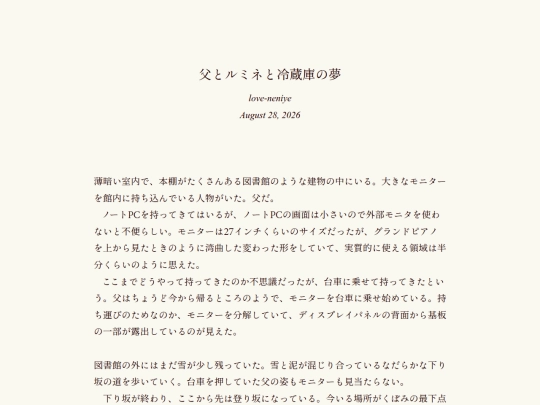 log/7nh screenshot