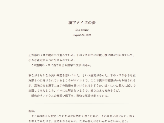 log/7ni screenshot