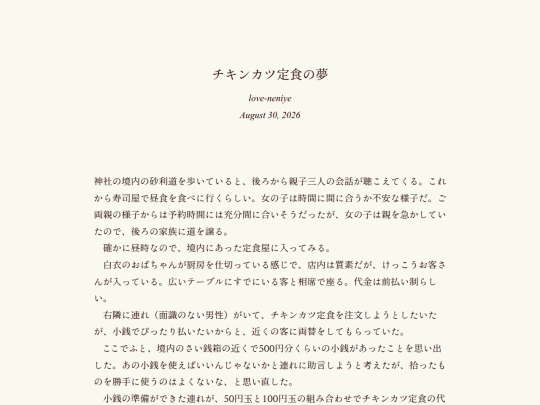 log/7nj screenshot