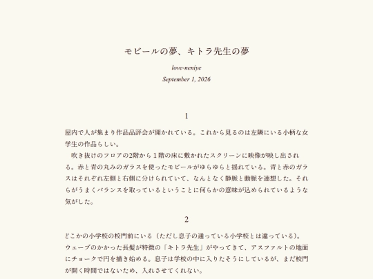 log/7nl screenshot