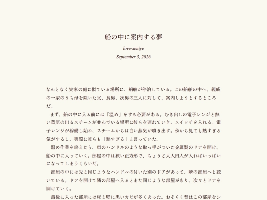 log/7nn screenshot