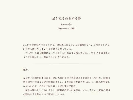 log/7no screenshot