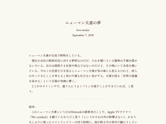 log/7nr screenshot