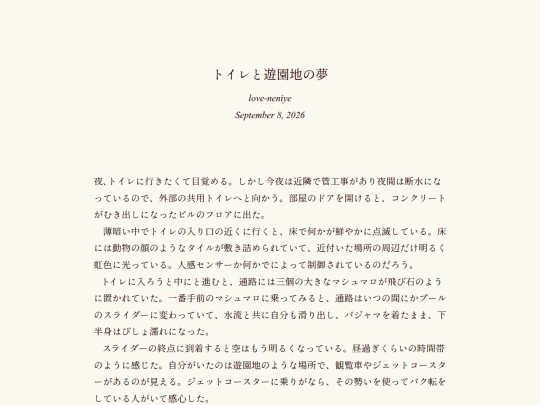 log/7ns screenshot