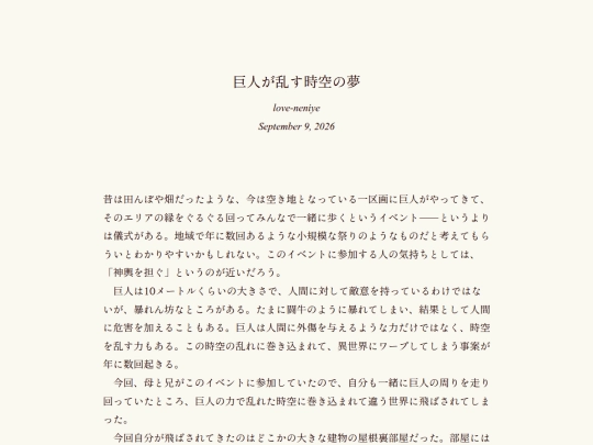 log/7nt screenshot