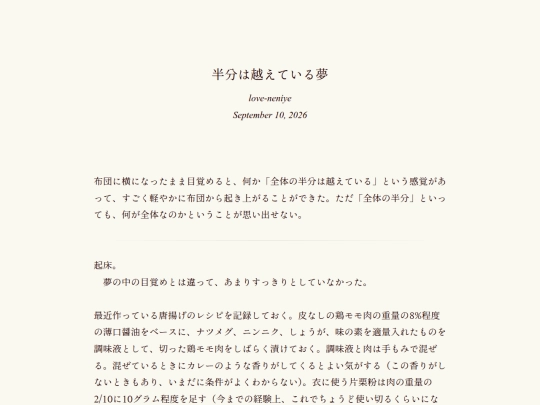log/7nu screenshot