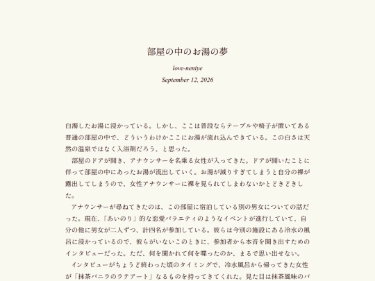 log/7nw screenshot