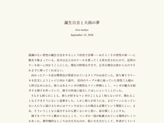 log/7nx screenshot