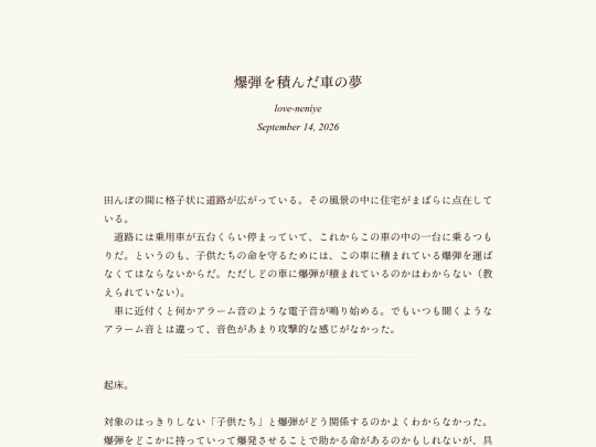 log/7ny screenshot