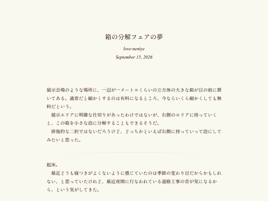 log/7nz screenshot
