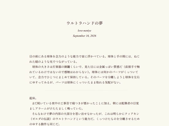 log/7o0 screenshot