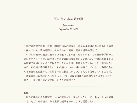 log/7o4 screenshot