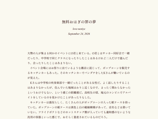 log/7o8 screenshot