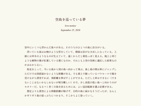 log/7o9 screenshot