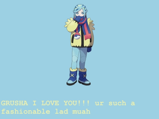 grusha screenshot
