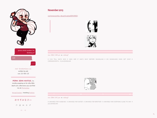 archive/2013/11 screenshot