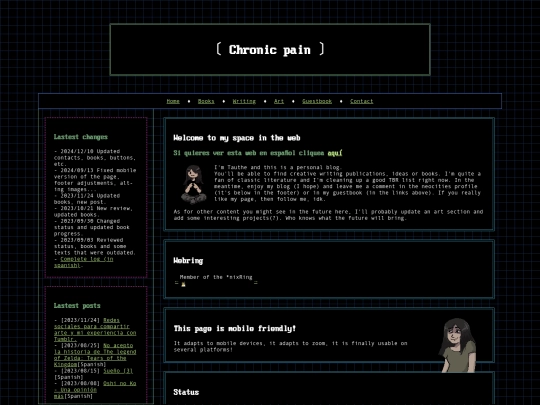 en/home screenshot