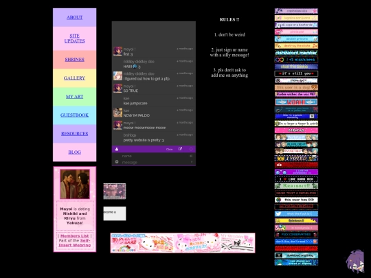 guestbook screenshot