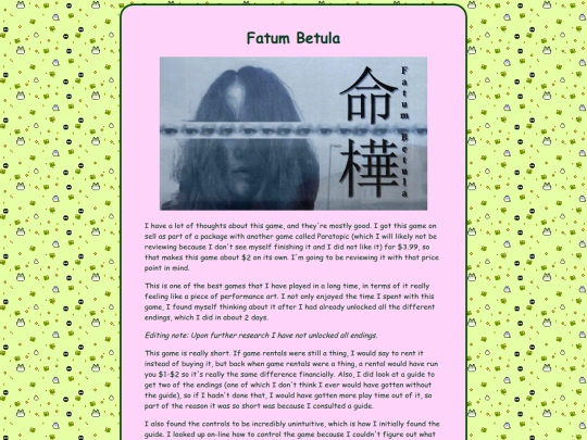 FantumBatula screenshot