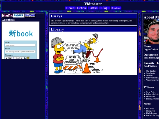 essays screenshot