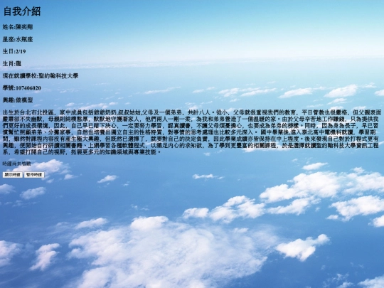 Network2 screenshot