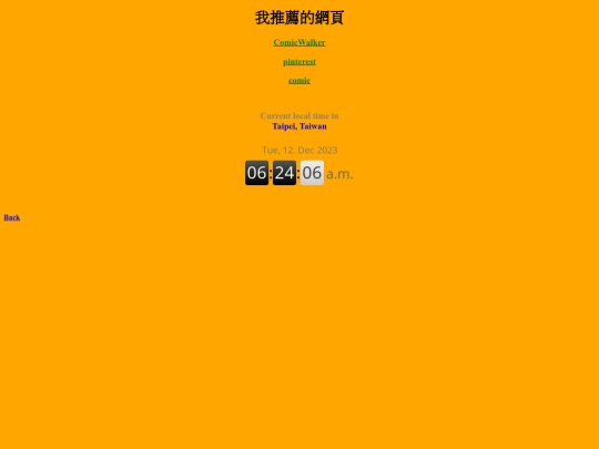 network3 screenshot