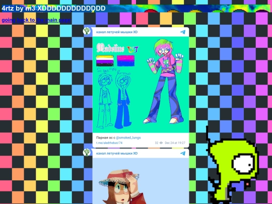 arts screenshot