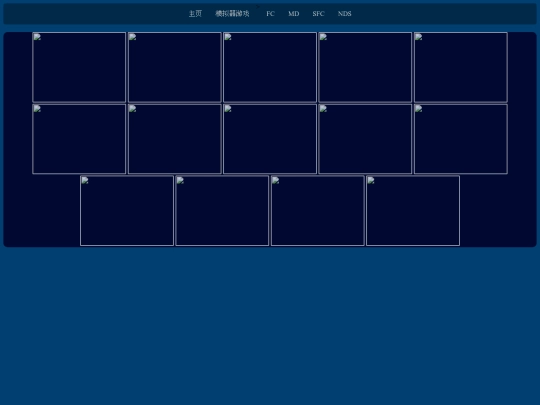 nds screenshot