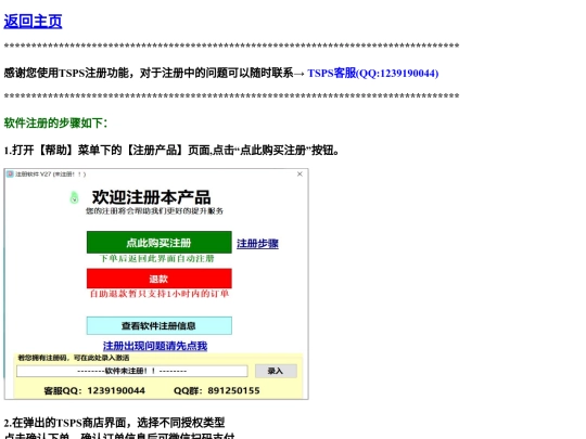 Pay screenshot