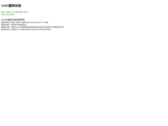 Stop_TSPS_Service_20220221_imaiejdeefjwaewfkgweoc screenshot