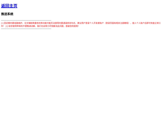 TSPS_Ad screenshot