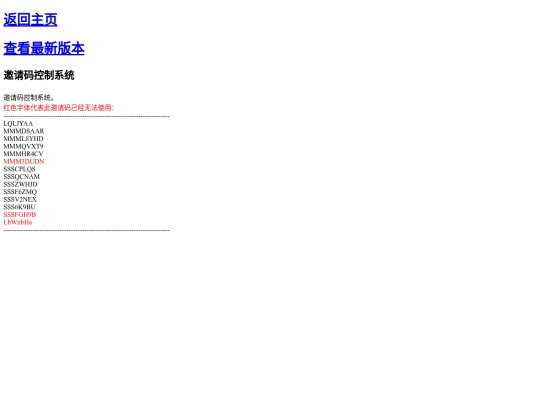TSPS_New_ShareCode_80d1edad5290e4923aae89810f8e38a4f22d0d8a screenshot