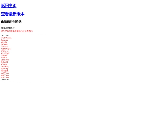 TSPS_ShareCode_80d1edad5290e497287e89810f8e38a4f22d0d8a screenshot