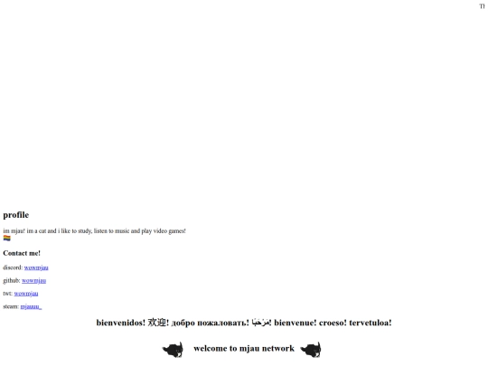 archive/archive screenshot