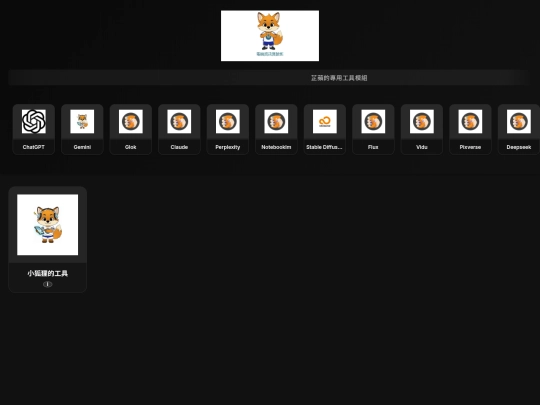 ai screenshot