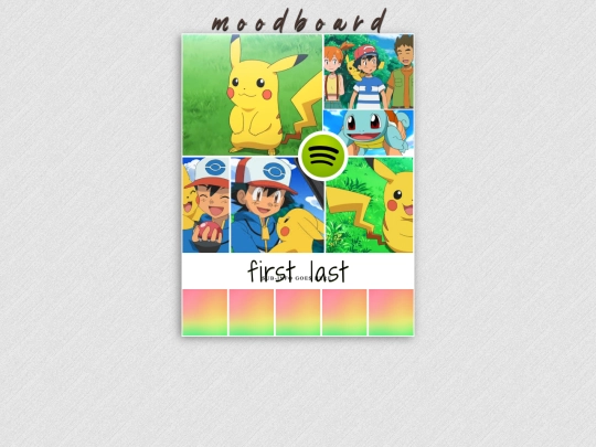 adan/test screenshot