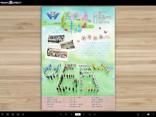 2023_2/mobile screenshot