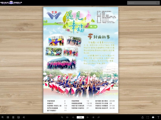 2024-1/mobile screenshot