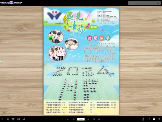 2024-2/mobile screenshot