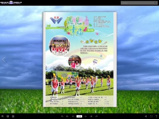 hfps2023 screenshot