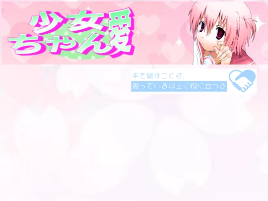 homepage screenshot
