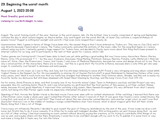 pages/diary29 screenshot