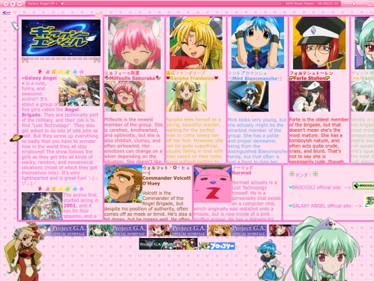 pages/galaxyangel screenshot