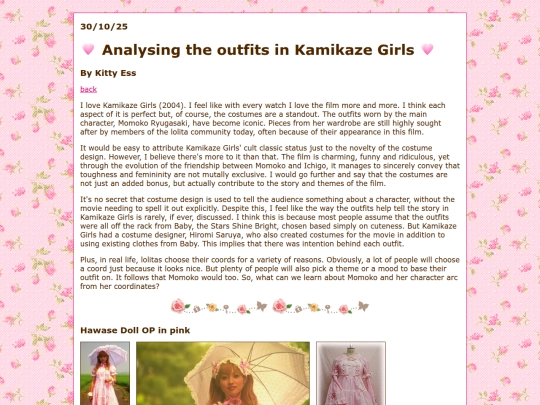 words/kamikazegirls screenshot