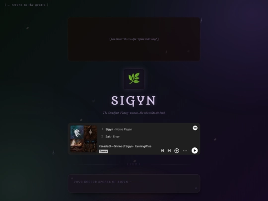 sigyn screenshot